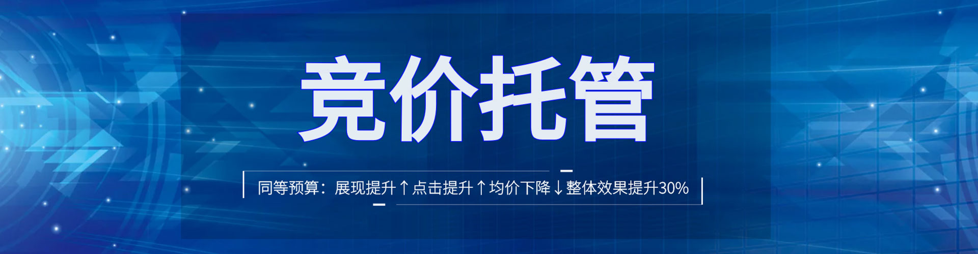 繁昌信息流投放